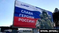 Плакат на границе с Эстонией