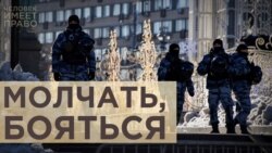 Спецоперация против права Спецоперация против права