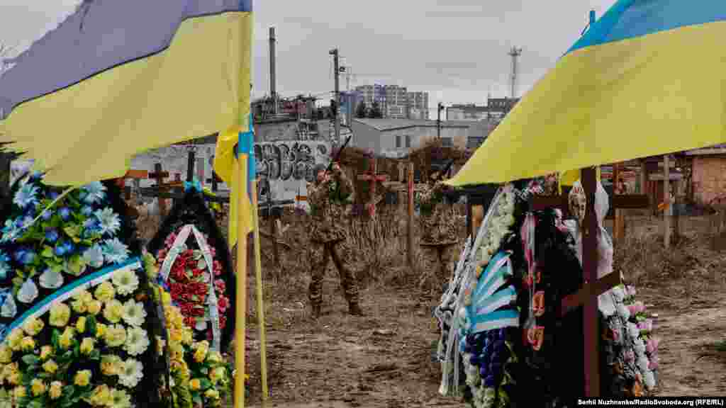 Траурный салют»