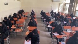 افغانستان کې نجونو له ۱۲م ټولګي د فراغت ازموينې ورکړې دي افغانستان کې نجونو له ۱۲م ټولګي د فراغت ازموينې ورکړې دي