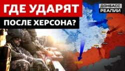 ЗСУ вибили Росію за Дніпро: куди відправлять війська?  ЗСУ вибили Росію за Дніпро: куди відправлять війська?