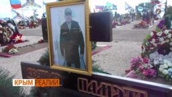 Как гибнут крымчане на войне в Украине | Крым.Реалии ТВ Как гибнут крымчане на войне в Украине | Крым.Реалии ТВ