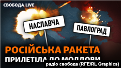 Уламки однієї із збитих ракет упали на території Молдови. МЗС України та Молдови виступили із заявами