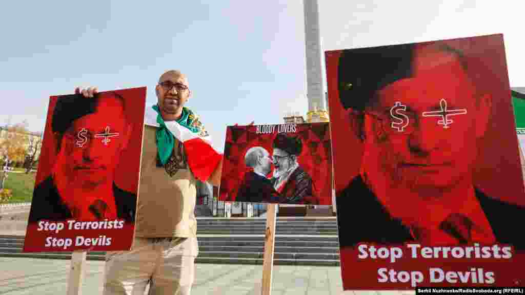 «Ми просимо Іран припинити цю допомогу (Росії – РС). Інший наш меседж:  ми підтримуємо протести, які сьогодні проходять в Ірані. Там люди вийшли проти злочинного режиму, який там править із 1979 року. Цей режим вбиває свій народ всередині своєї країни та розв’язує війни в різних країнах миру, як у Сирії, Ємені та інших», – наголосив Мазіар Міан, представник іранської діаспори