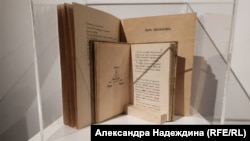 Рукописные издания самиздата