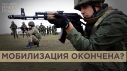 Мобилизация на паузе, призыв на старте Мобилизация на паузе, призыв на старте