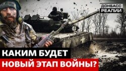 Як українська армія наступатиме найближчим часом?  Як українська армія наступатиме найближчим часом?