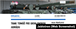 Потрібні кошти на танк для ЗСУ чехи зібрали всього за кілька тижнів
