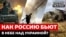 Українська армія залишить Росію без бойової авіації? 