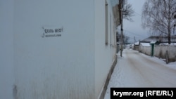 Крым, Белогорск, трафарет зеленой и синей краской слова «соль»