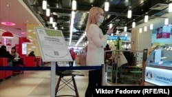 Проверка QR-кодов в кафе, Петрозаводск