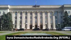Херсонська обласна державна адміністрація