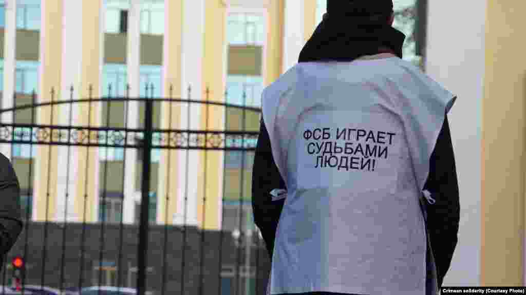 Надпись на плакате: «ФСБ играет судьбами людей!»