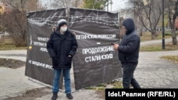 Пикет в сквере имени Владимира Маяковского в День политзаключенных, Самара, 30 октября 2021 года