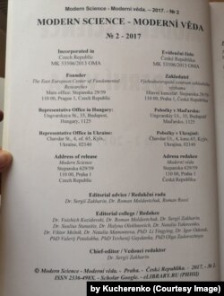Підробний журнал «Modern Science - Moderní věda». Головний редактор і видавець: Сергій Захарін