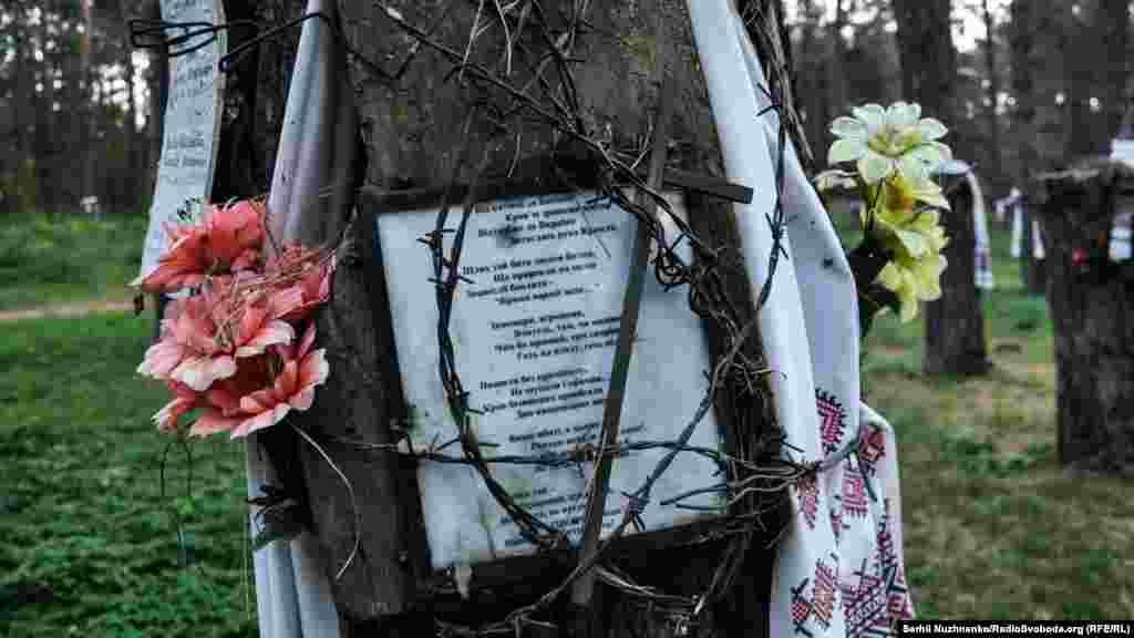 «…На цвинтарі розстріляних ілюзій уже немає місця для могил…» – Василь Симоненко