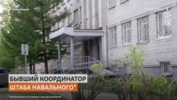 Реальный срок активисту за репост клипа Rammstein Реальный срок активисту за репост клипа Rammstein