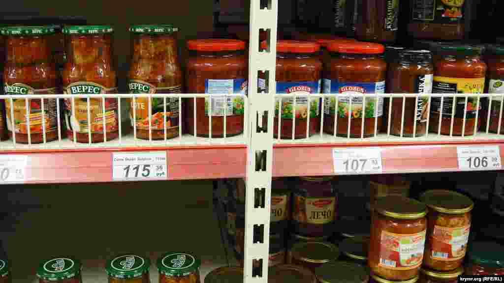 За месяц все, хоть на пару-другую процентов, но подорожало. Украинские консервы еще есть, но венгерский «Глобус» идет уже через  белорусские фирмы, все обозначено на этикетке.
