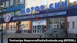 19 липня Служба безпеки України заявила, що припинила протиправну діяльність групи компаній «Мотор Січ», яка протягом двох років фінансувала діяльність підтримуваного Росією угруповання «ДНР»