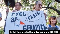 Організували акцію «Центр громадянських свобод» і представники білоруської громадськості
