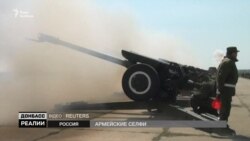 Росія «замітає сліди» на Донбасі Росія «замітає сліди» на Донбасі