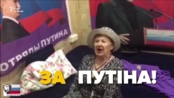 «Загони Путіна» – відео про фан-клуб російського президента «Загони Путіна» – відео про фан-клуб російського президента