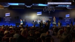 Конфликты вокруг Форума свободной России Конфликты вокруг Форума свободной России