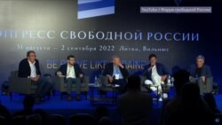 Спор на панели Конгресса свободной России Спор на панели Конгресса свободной России