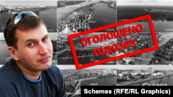 Костянтина Бойка підозрюють у шахрайстві в особливо великому розмірі