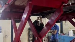 متحده عربي اماراتو کې یوې ښځې د ګاډو ورکشاپ پرانیستی دی متحده عربي اماراتو کې یوې ښځې د ګاډو ورکشاپ پرانیستی دی