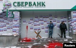 Після акції протесту біля центрального відділення російського «Сбербанку», Київ, 2 лютого 2017 року