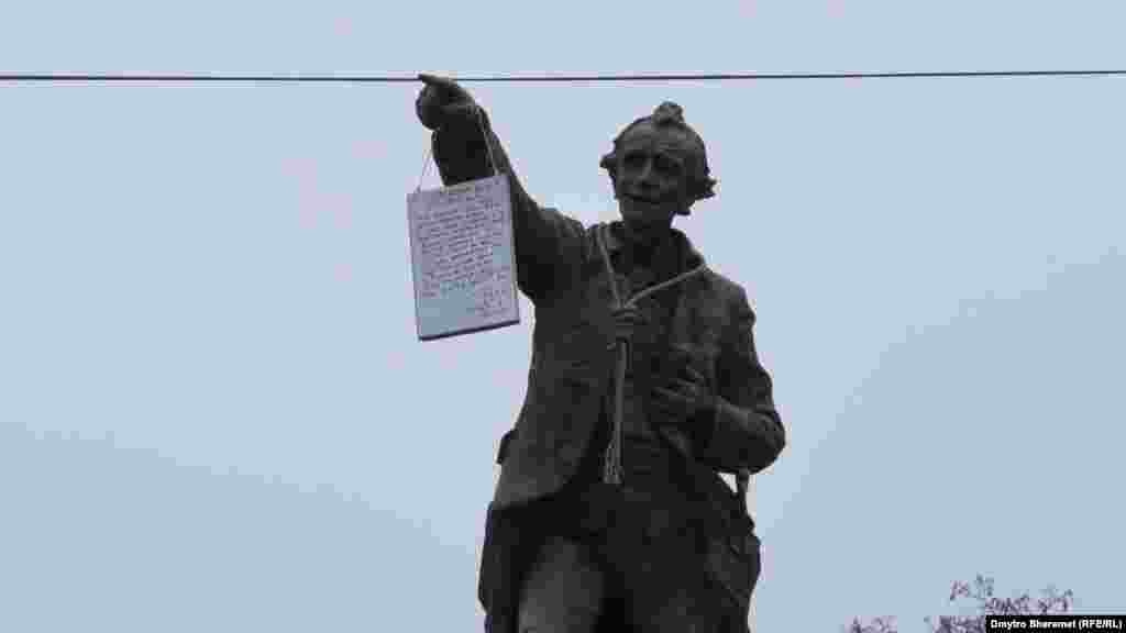 Памʼятник Суворову в Очакові 