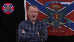 Стрелков о выборах в США Стрелков о выборах в США