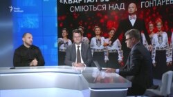 «Квартал 95» і хор імені Верьовки: наслідки скандалу «Квартал 95» і хор імені Верьовки: наслідки скандалу