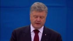 Петр Порошенко Петр Порошенко