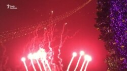 Новорічна ніч у Києві (відео) Новорічна ніч у Києві (відео)