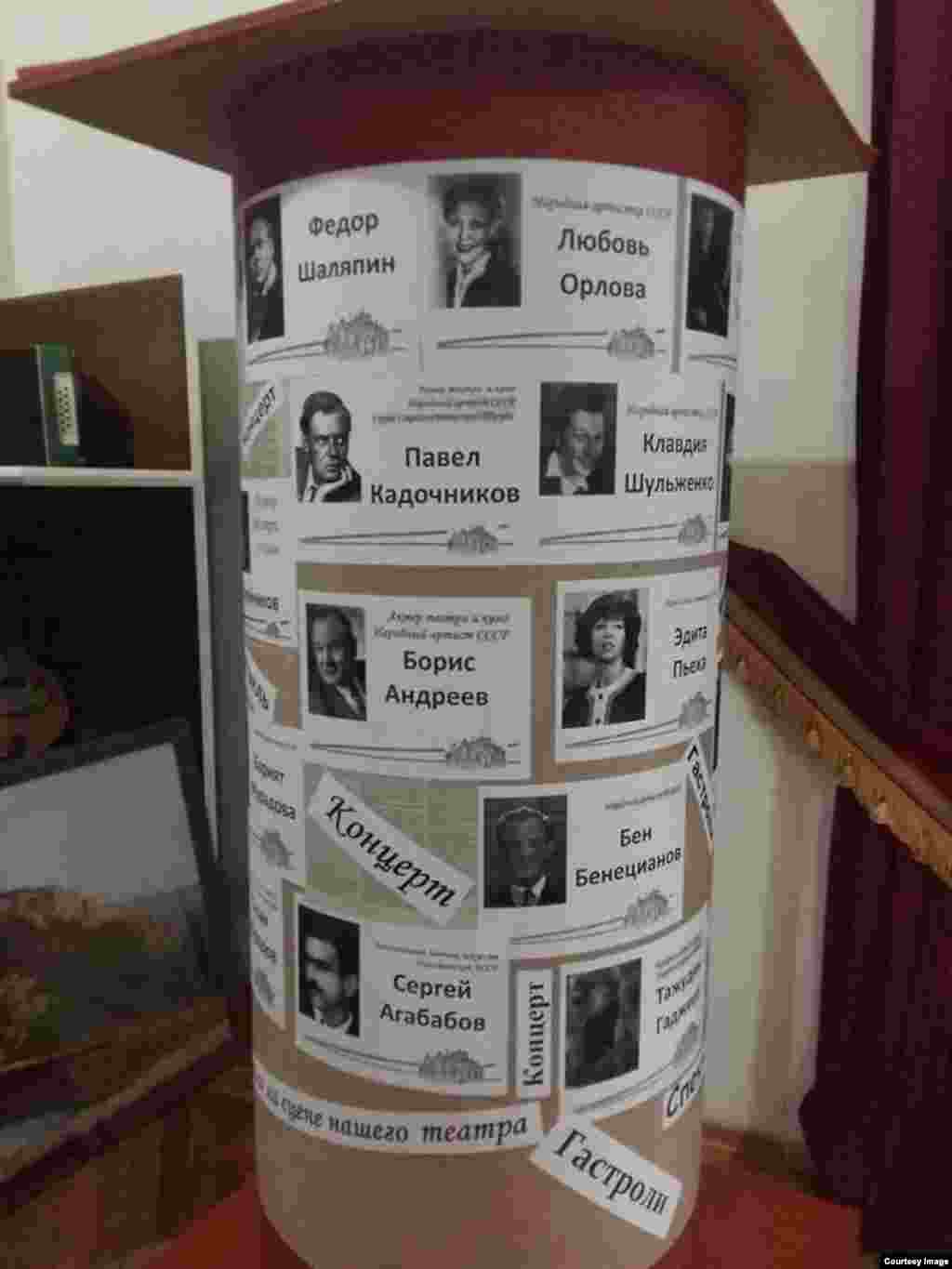 Жиндир заманалда Темирхан-Шураялъул театралда концерт кьуна цlар арав кочlохъан Федор Шаляпиница. Гьединго  шагьаралъул гьалбаллъун рукlана советиял кочlохъаналги. Гьезул цIарал гьадинаб къагIидаялда хъван буго музеялда.