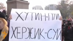 Протесты против визита Владимира Путина в Ереване Протесты против визита Владимира Путина в Ереване