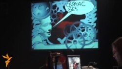 Время жизни - распятие Время жизни - распятие