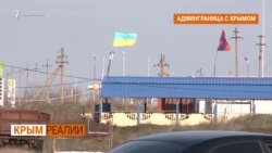 Кто попросит Путина пустить украинцев в Крым? | Крым.Реалии ТВ (видео) Кто попросит Путина пустить украинцев в Крым? | Крым.Реалии ТВ (видео)