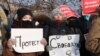 Иллюстративное фото акции протеста в Новосибирске