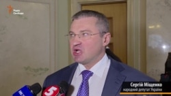 Законопроект Князевича написаний для Луценка – народний депутат Законопроект Князевича написаний для Луценка – народний депутат