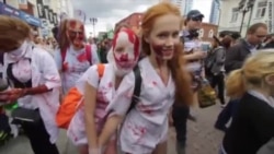 Парад зомби в Екатеринбурге Парад зомби в Екатеринбурге