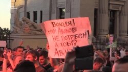 Депутат «Слуги народу» підтримав активістів, які виступили проти Авакова – відео Депутат «Слуги народу» підтримав активістів, які виступили проти Авакова – відео