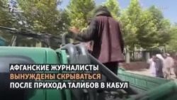 "Психологическое состояние очень плохое" "Психологическое состояние очень плохое"