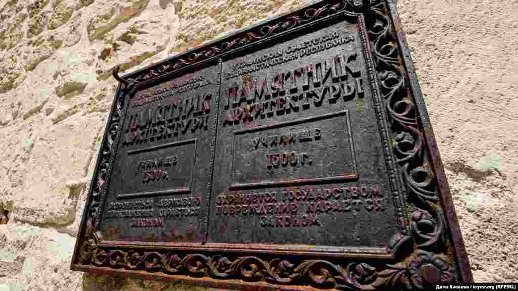 На сегодняшний день основанное Менгли I Гераем учебное заведение является единственным уцелевшим в советский период медресе. В Украине оно является памятником культурного наследия национального значения, о чем свидетельствует табличка на входе. Это старейшее учебное заведение страны