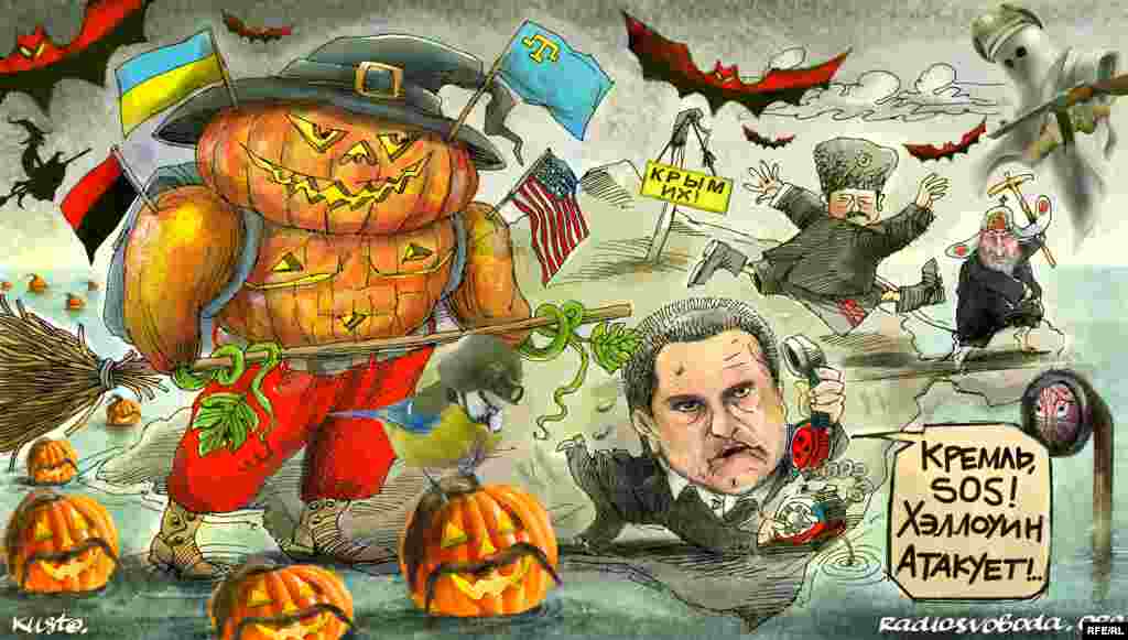 Автор: Олексій Кустовський. На тему: Окупаційний «голова Криму» вимагає заборонити Геловін