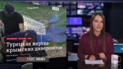 Как российские СМИ нашли турецкий след в крымских провокациях (видео) Как российские СМИ нашли турецкий след в крымских провокациях (видео)