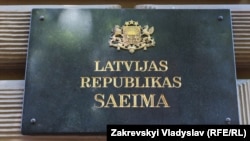 Створення групи відбулося за підсумками візиту голови комітету парламенту Латвії з закордонних справ Ріхарда Колса до України, сказала Мурнієце