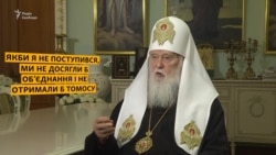 Якби я не поступився, томосу не було б – Філарет Якби я не поступився, томосу не було б – Філарет